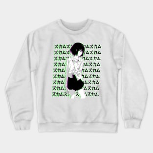 USELESS - SAD JAPANESE ANIME AESTHETIC Crewneck Sweatshirt